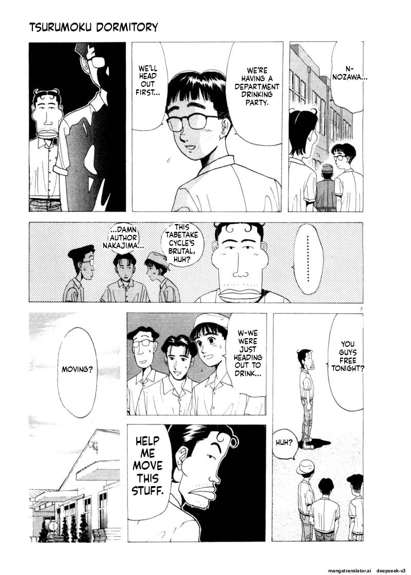 Tsurumoku Bachelor Dormitory Chapter 74 page 7 - 