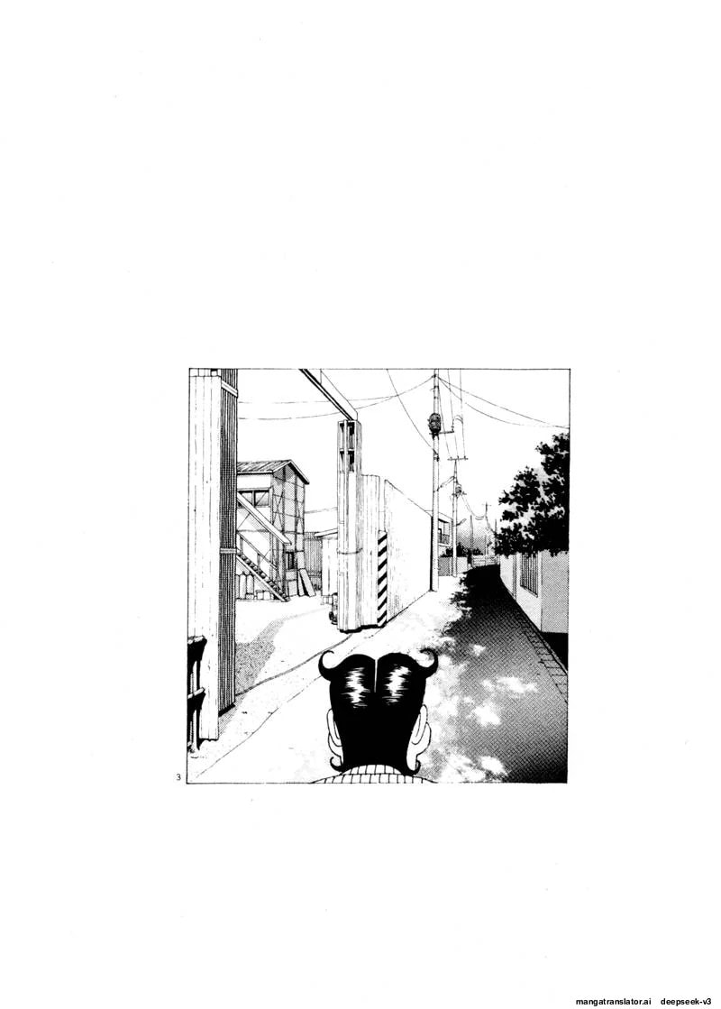 Tsurumoku Bachelor Dormitory Chapter 75 page 2 - 