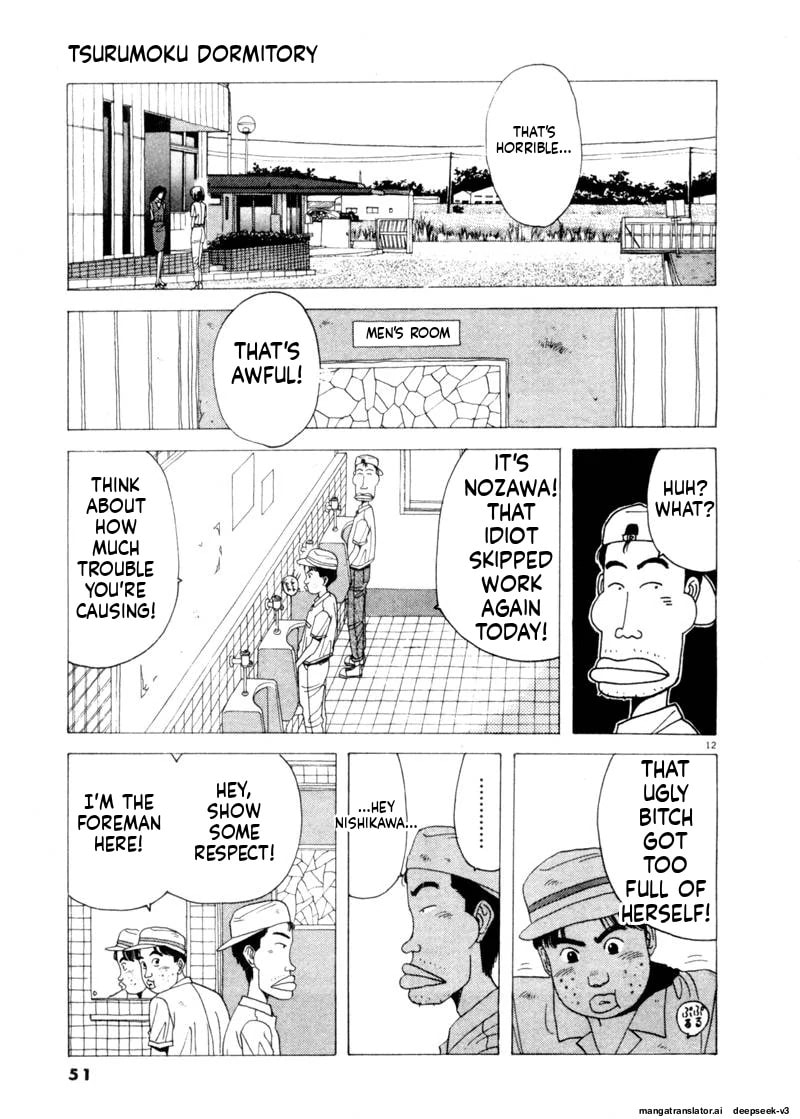 Tsurumoku Bachelor Dormitory Chapter 75 page 11 - 