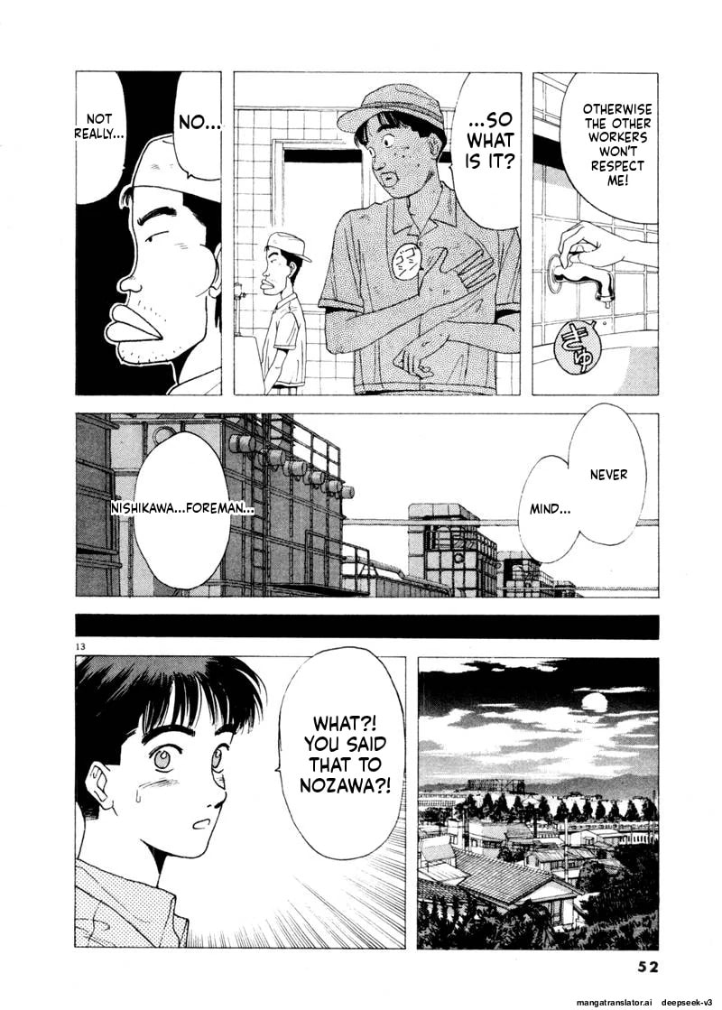 Tsurumoku Bachelor Dormitory Chapter 75 page 12 - 
