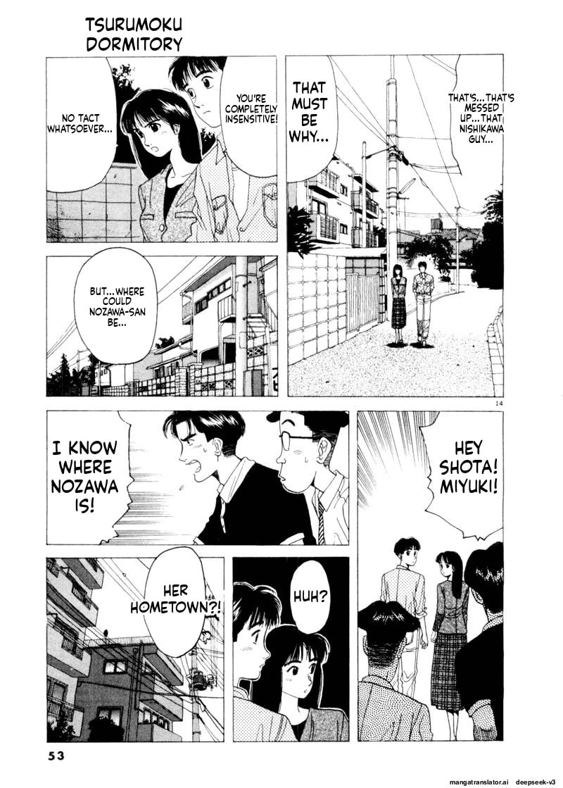 Tsurumoku Bachelor Dormitory Chapter 75 page 13 - 