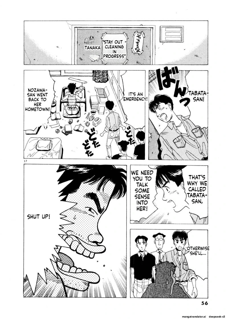 Tsurumoku Bachelor Dormitory Chapter 75 page 16 - 