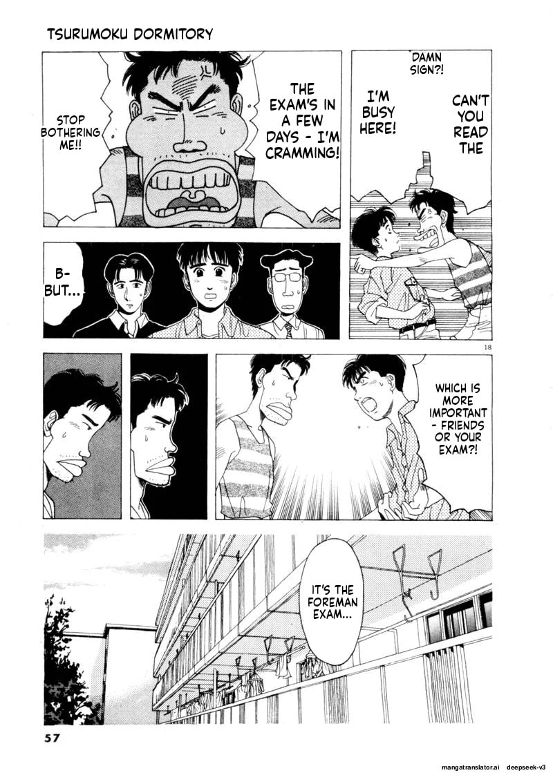 Tsurumoku Bachelor Dormitory Chapter 75 page 17 - 