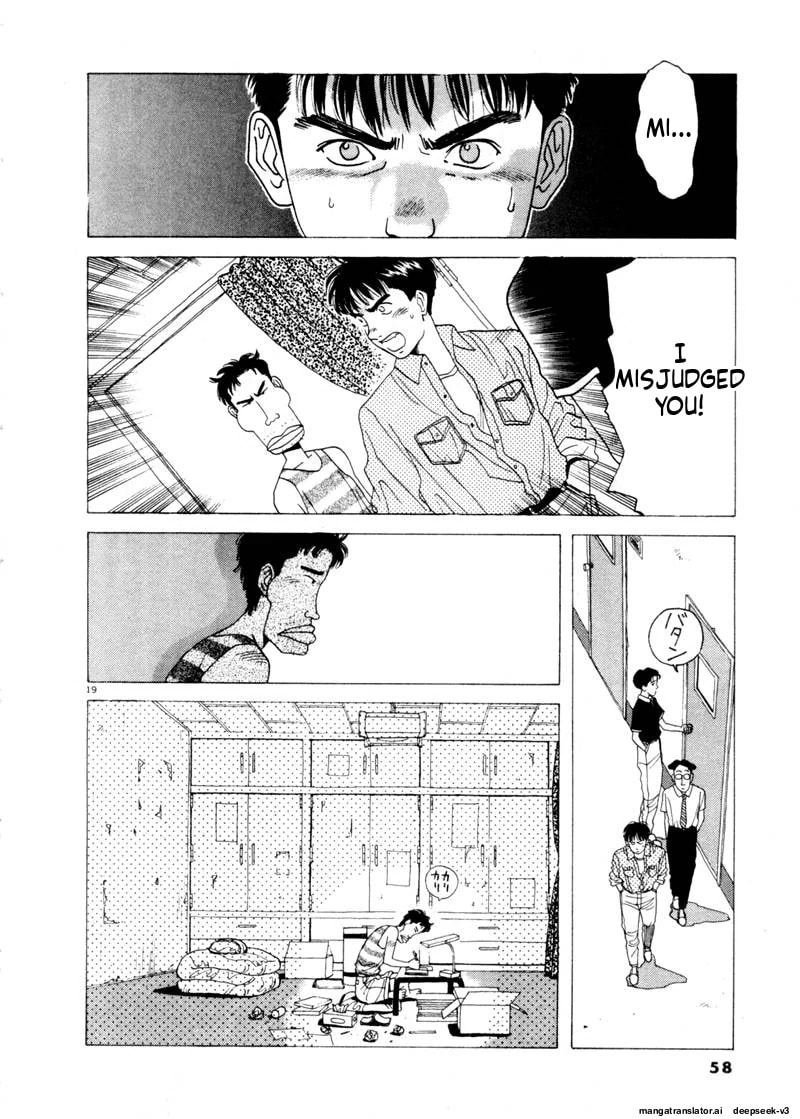 Tsurumoku Bachelor Dormitory Chapter 75 page 18 - 