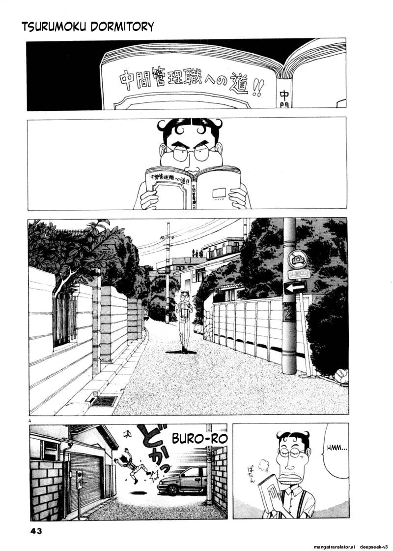 Tsurumoku Bachelor Dormitory Chapter 75 page 3 - 
