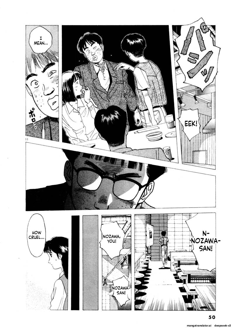 Tsurumoku Bachelor Dormitory Chapter 75 page 10 - 