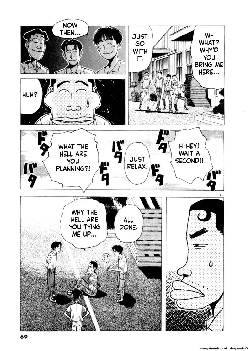 Tsurumoku Bachelor Dormitory Chapter 76 page 11 - 