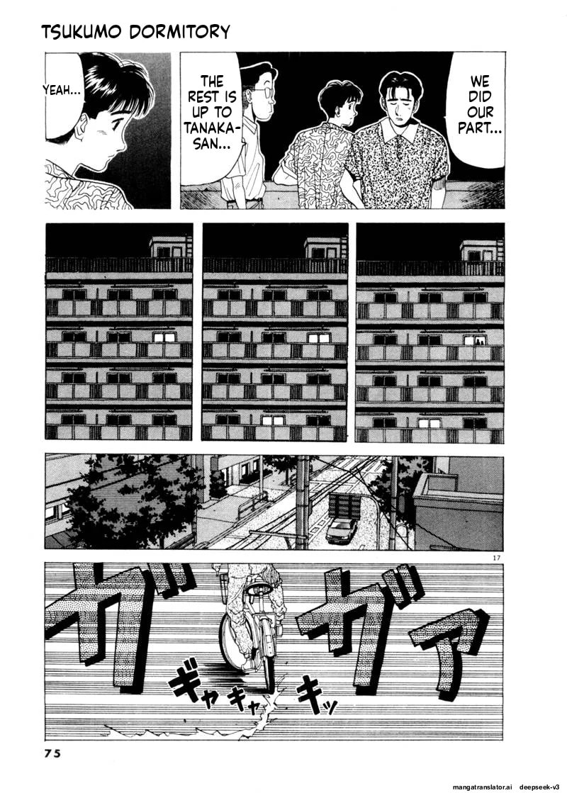 Tsurumoku Bachelor Dormitory Chapter 76 page 17 - 