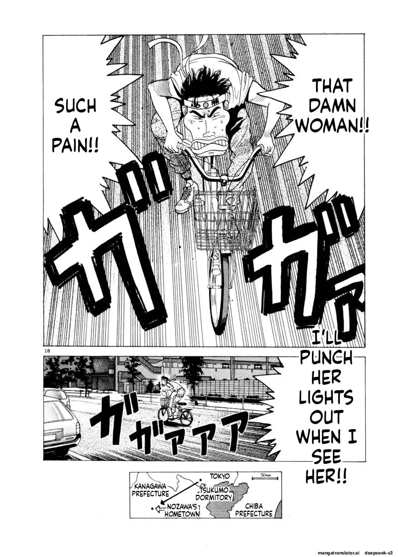 Tsurumoku Bachelor Dormitory Chapter 76 page 18 - 