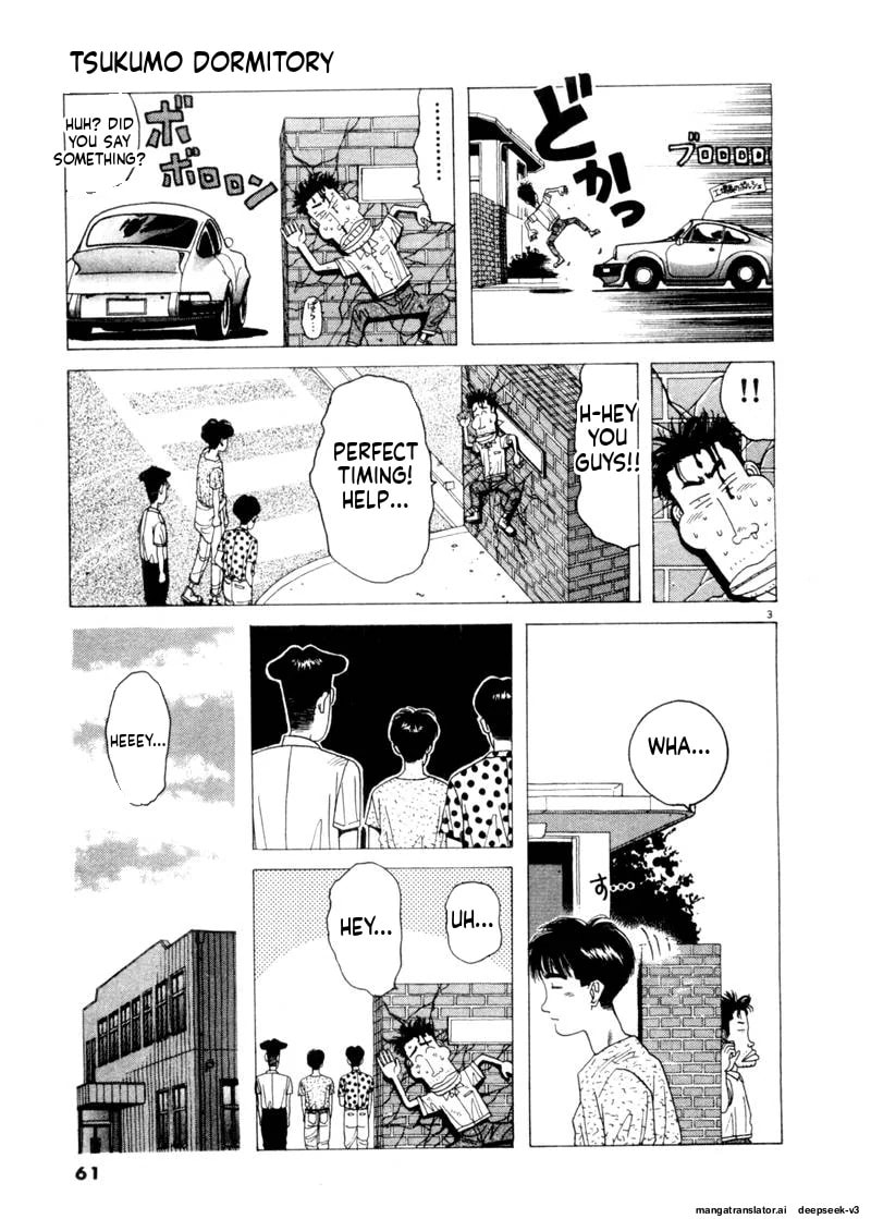 Tsurumoku Bachelor Dormitory Chapter 76 page 3 - 