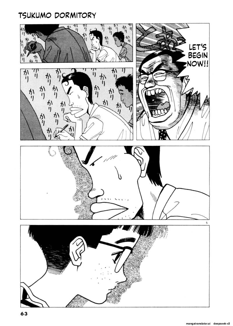 Tsurumoku Bachelor Dormitory Chapter 76 page 5 - 