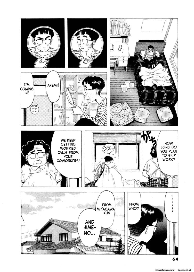 Tsurumoku Bachelor Dormitory Chapter 76 page 6 - 