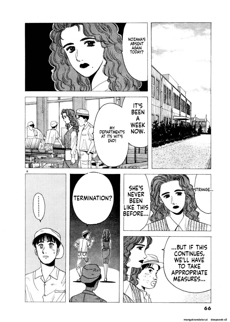 Tsurumoku Bachelor Dormitory Chapter 76 page 8 - 