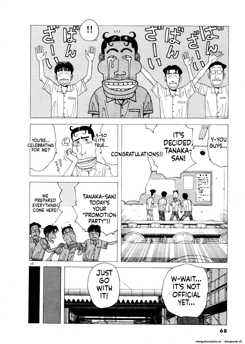 Tsurumoku Bachelor Dormitory Chapter 76 page 10 - 