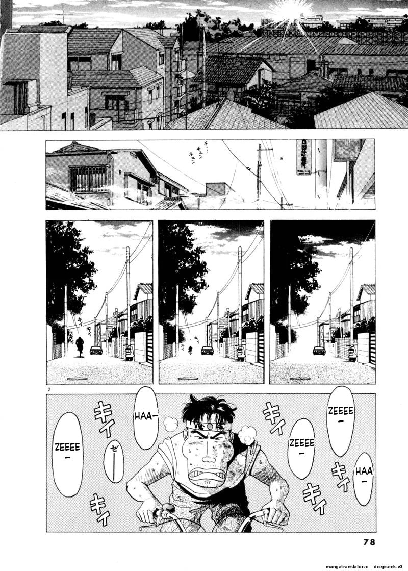 Tsurumoku Bachelor Dormitory Chapter 77 page 2 - 