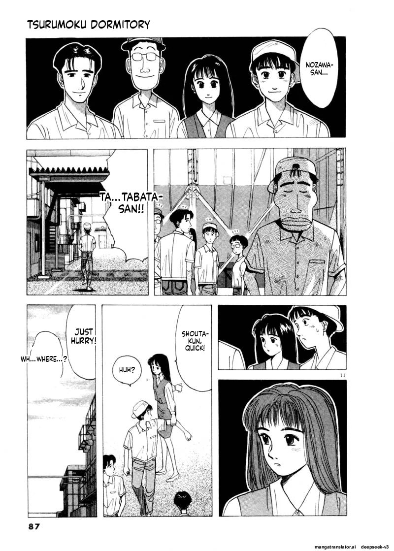 Tsurumoku Bachelor Dormitory Chapter 77 page 11 - 