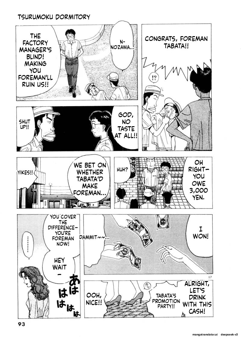 Tsurumoku Bachelor Dormitory Chapter 77 page 17 - 
