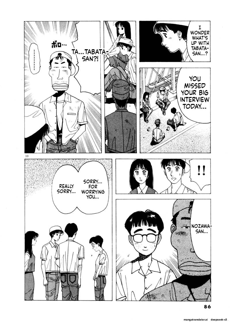 Tsurumoku Bachelor Dormitory Chapter 77 page 10 - 