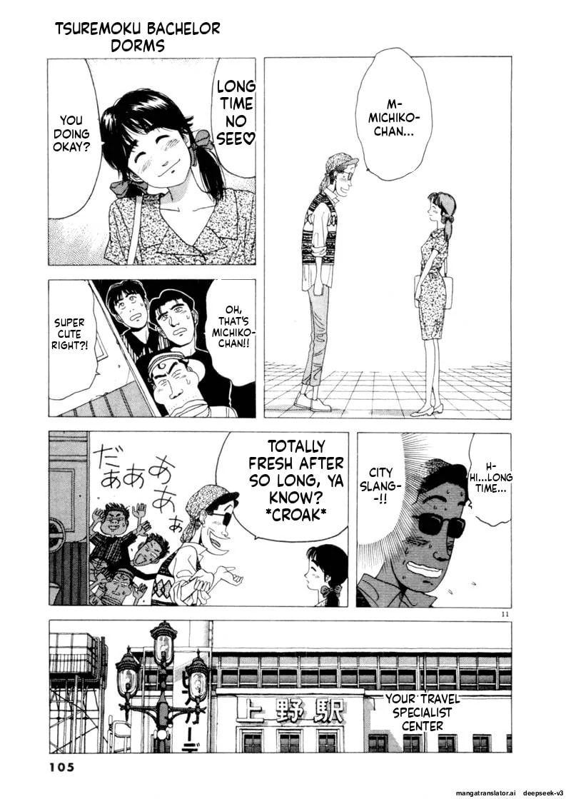 Tsurumoku Bachelor Dormitory Chapter 78 page 11 - 