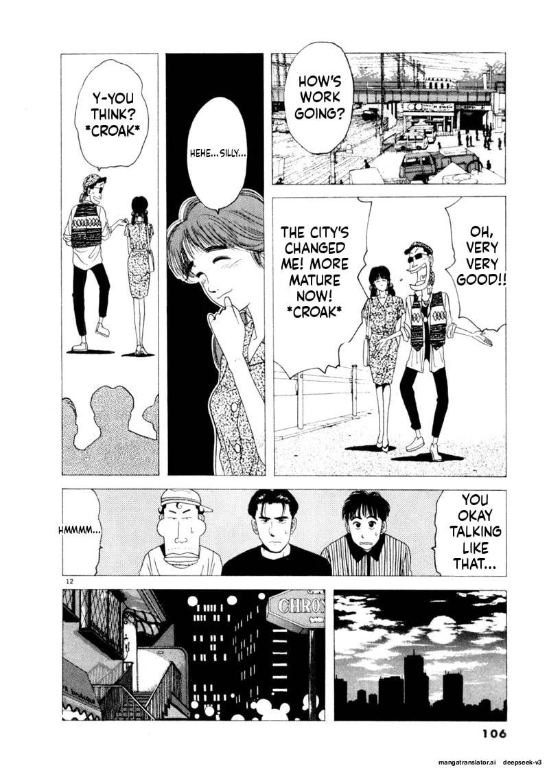 Tsurumoku Bachelor Dormitory Chapter 78 page 12 - 