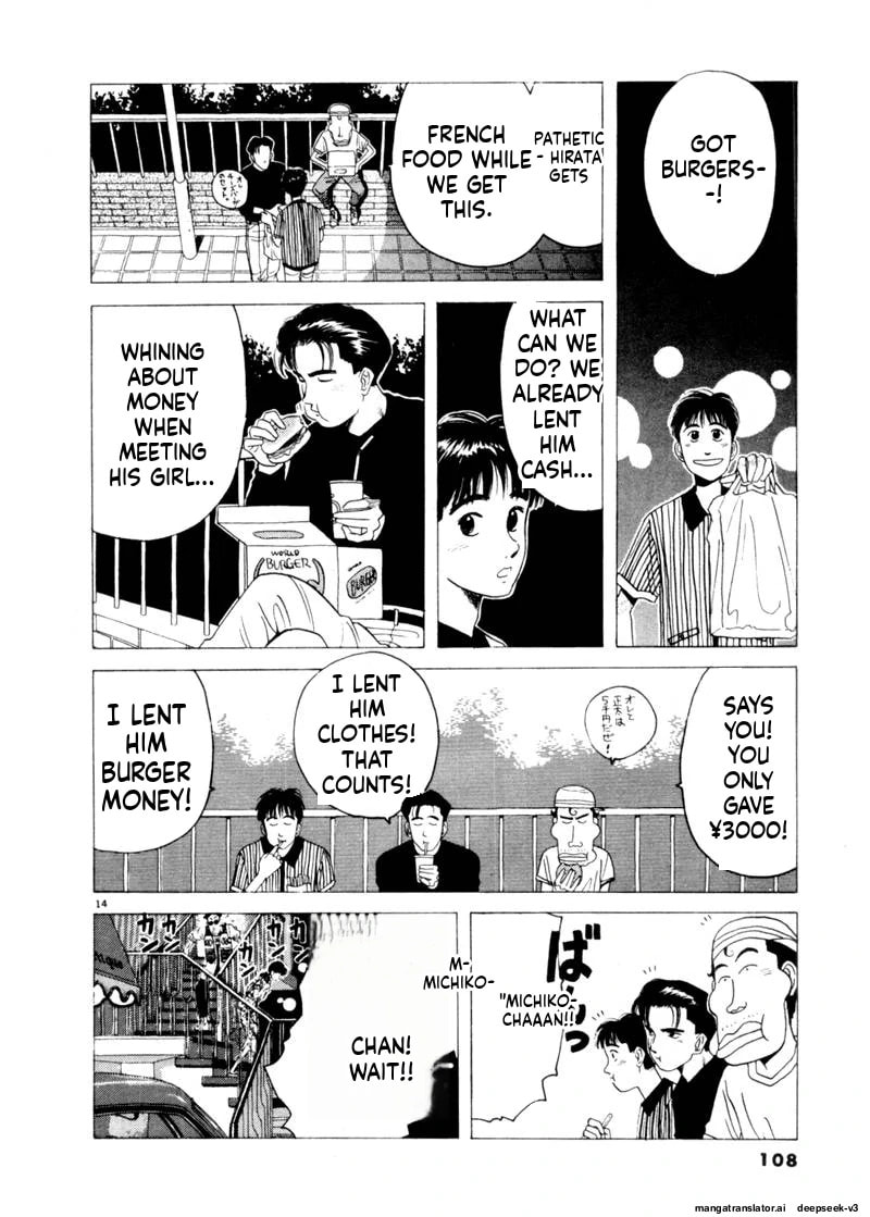 Tsurumoku Bachelor Dormitory Chapter 78 page 14 - 