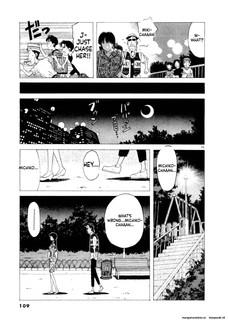Tsurumoku Bachelor Dormitory Chapter 78 page 15 - 