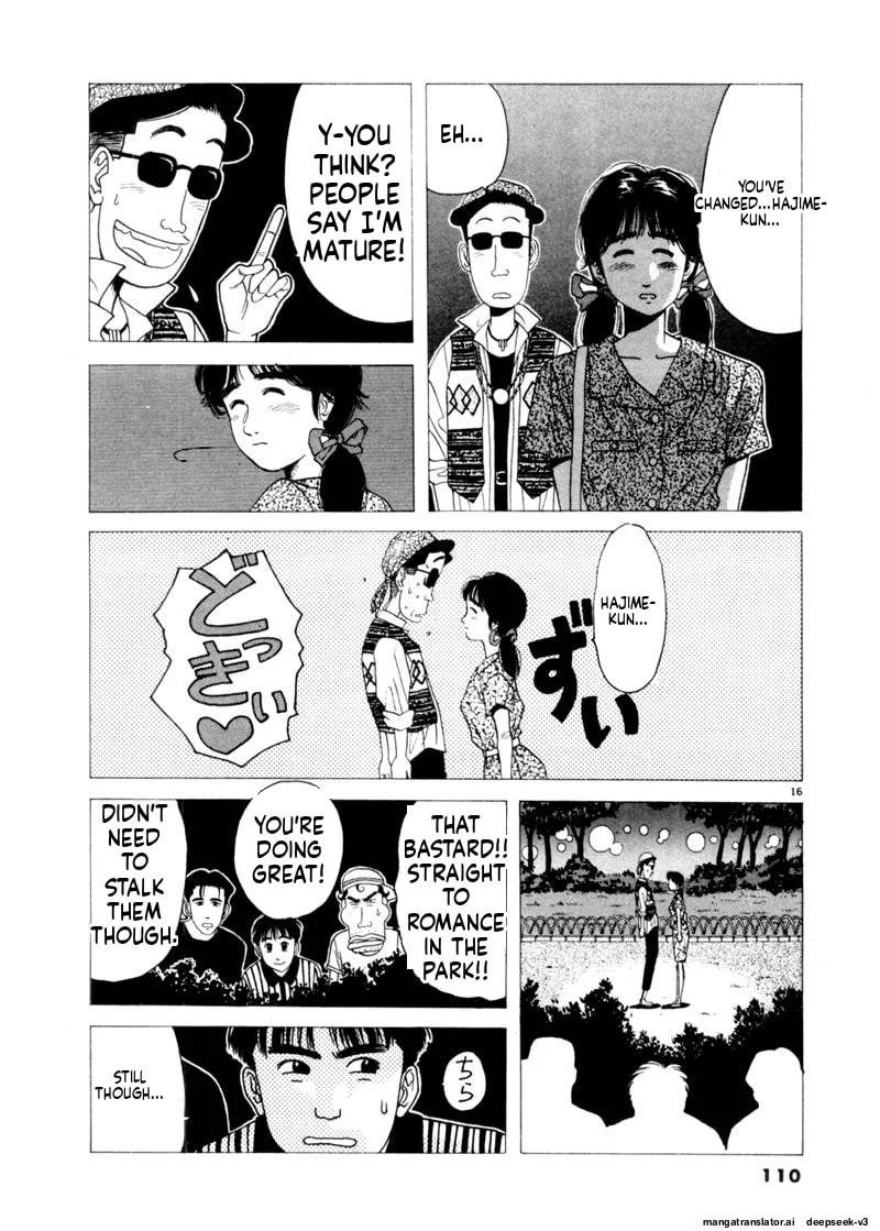 Tsurumoku Bachelor Dormitory Chapter 78 page 16 - 