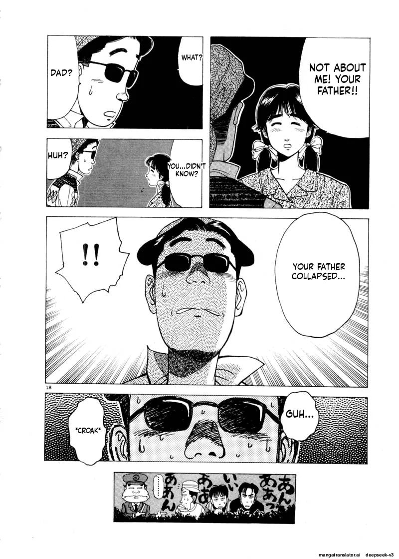 Tsurumoku Bachelor Dormitory Chapter 78 page 18 - 