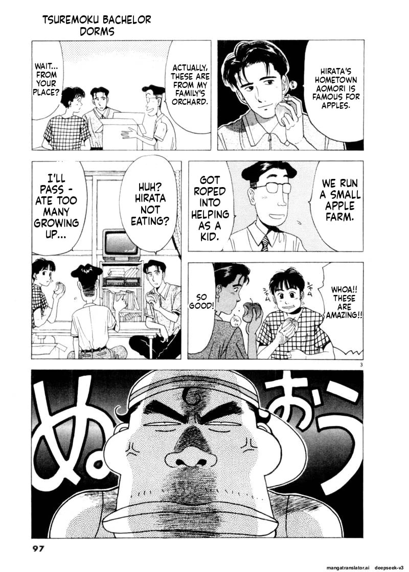 Tsurumoku Bachelor Dormitory Chapter 78 page 3 - 
