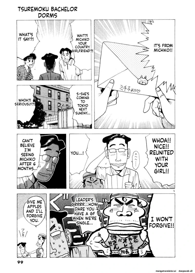 Tsurumoku Bachelor Dormitory Chapter 78 page 5 - 