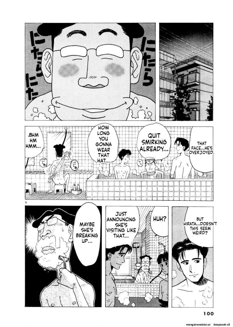 Tsurumoku Bachelor Dormitory Chapter 78 page 6 - 