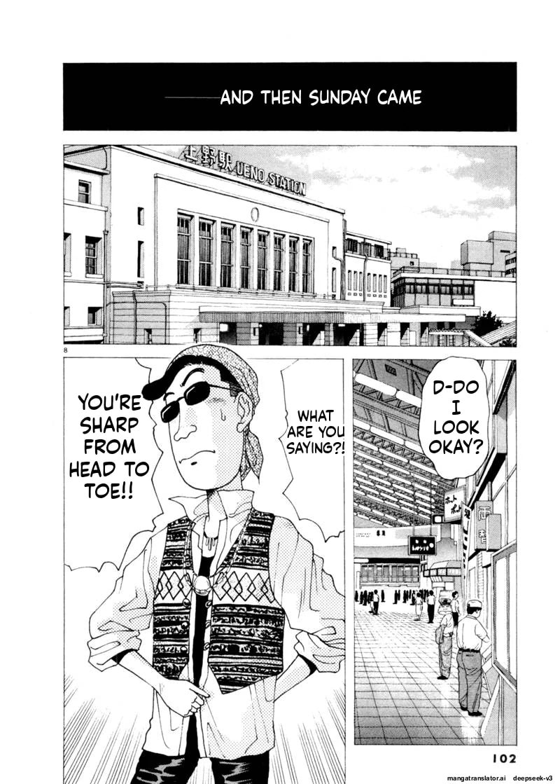 Tsurumoku Bachelor Dormitory Chapter 78 page 8 - 