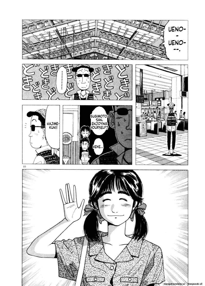 Tsurumoku Bachelor Dormitory Chapter 78 page 10 - 