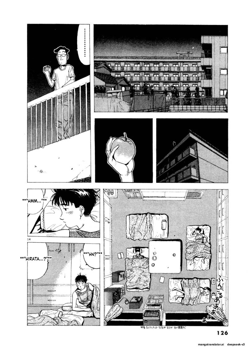Tsurumoku Bachelor Dormitory Chapter 79 page 14 - 