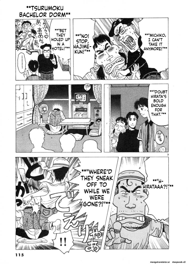 Tsurumoku Bachelor Dormitory Chapter 79 page 3 - 