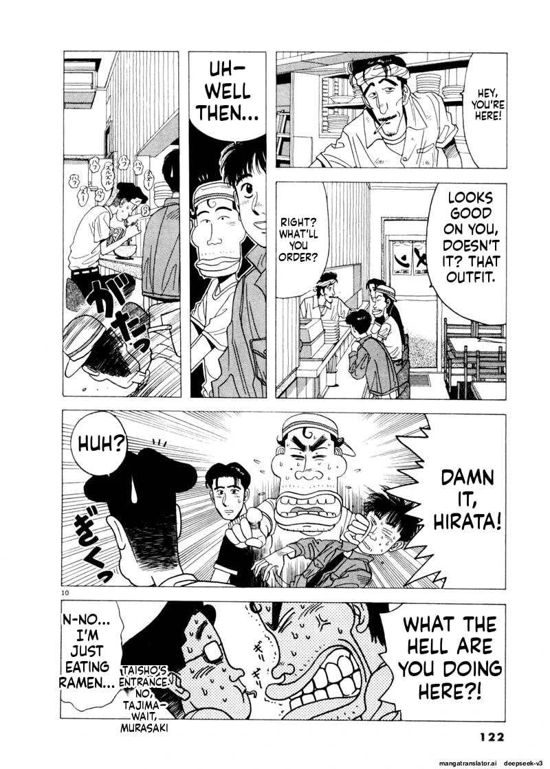 Tsurumoku Bachelor Dormitory Chapter 79 page 10 - 