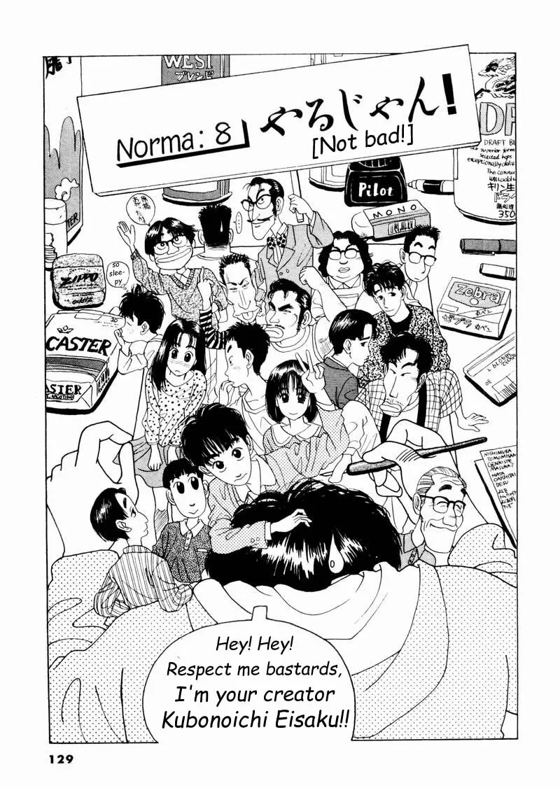 Tsurumoku Bachelor Dormitory Chapter 8 page 1 - 