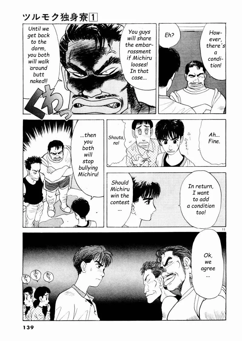 Tsurumoku Bachelor Dormitory Chapter 8 page 11 - 