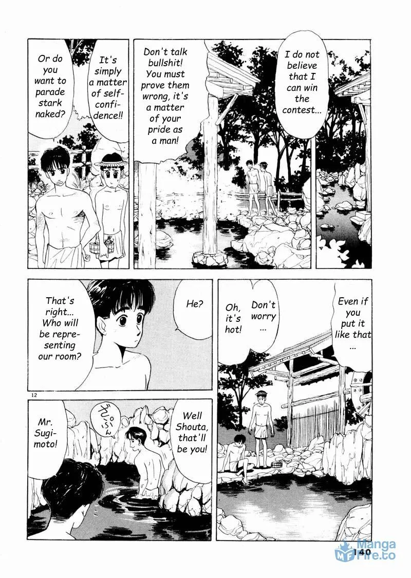 Tsurumoku Bachelor Dormitory Chapter 8 page 12 - 