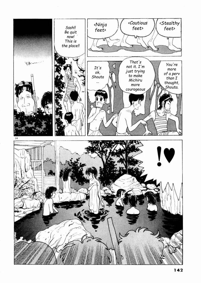 Tsurumoku Bachelor Dormitory Chapter 8 page 14 - 