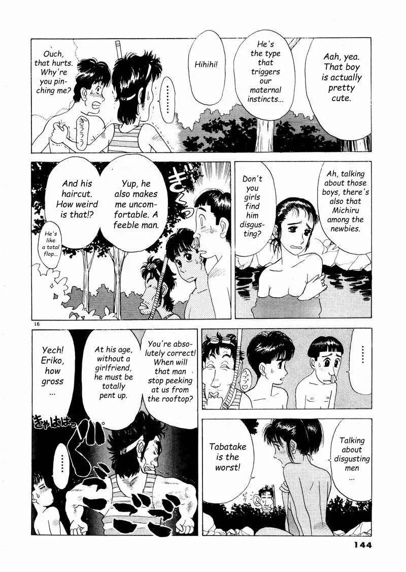 Tsurumoku Bachelor Dormitory Chapter 8 page 16 - 