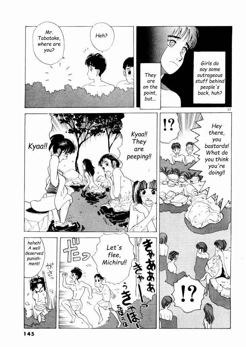Tsurumoku Bachelor Dormitory Chapter 8 page 17 - 