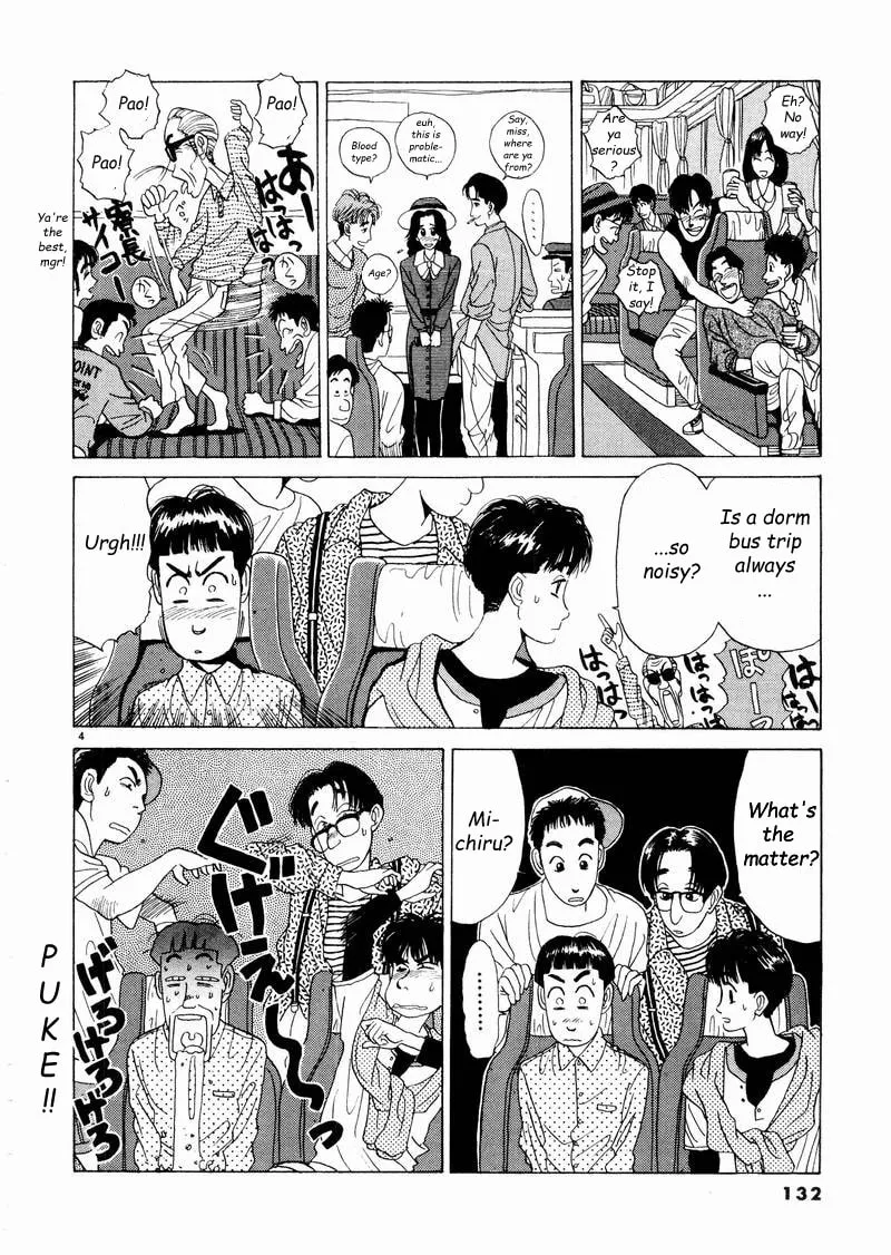 Tsurumoku Bachelor Dormitory Chapter 8 page 4 - 