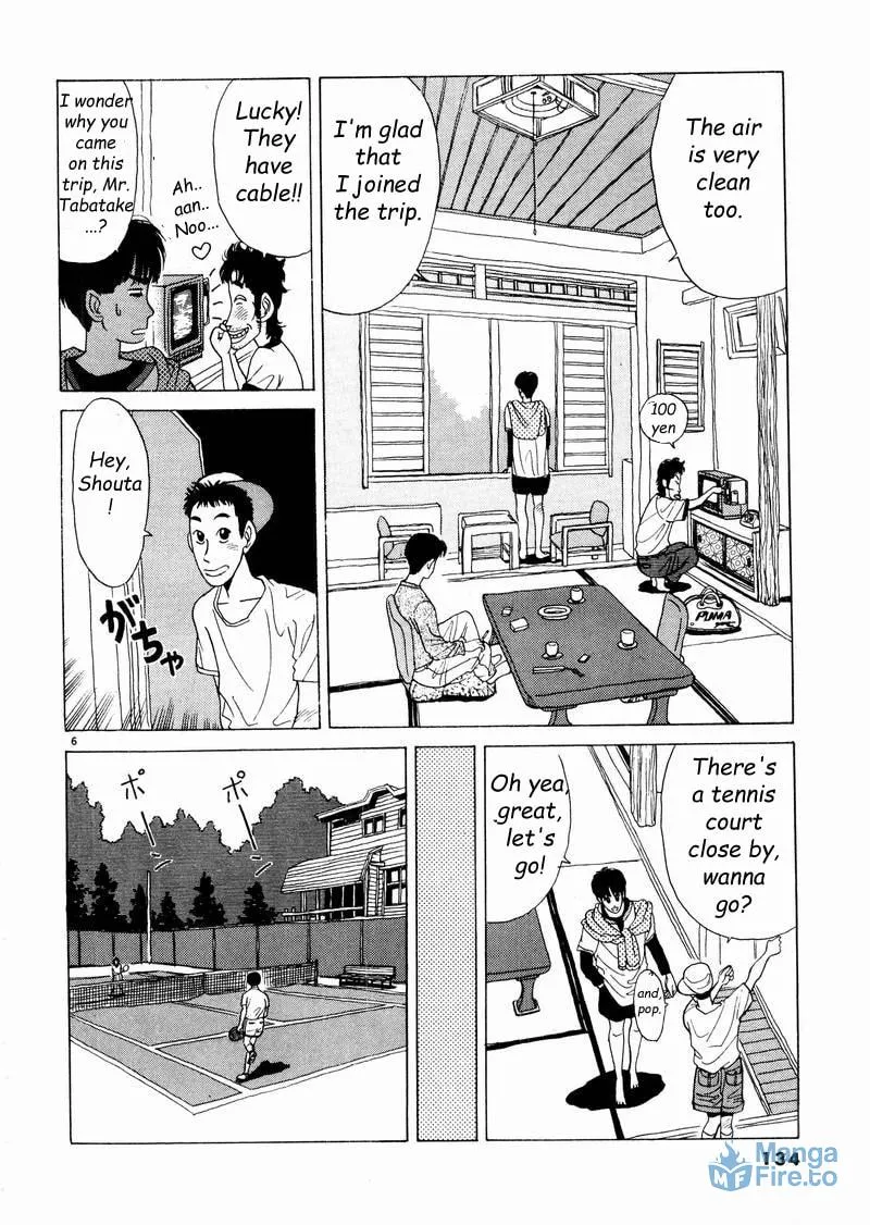 Tsurumoku Bachelor Dormitory Chapter 8 page 6 - 