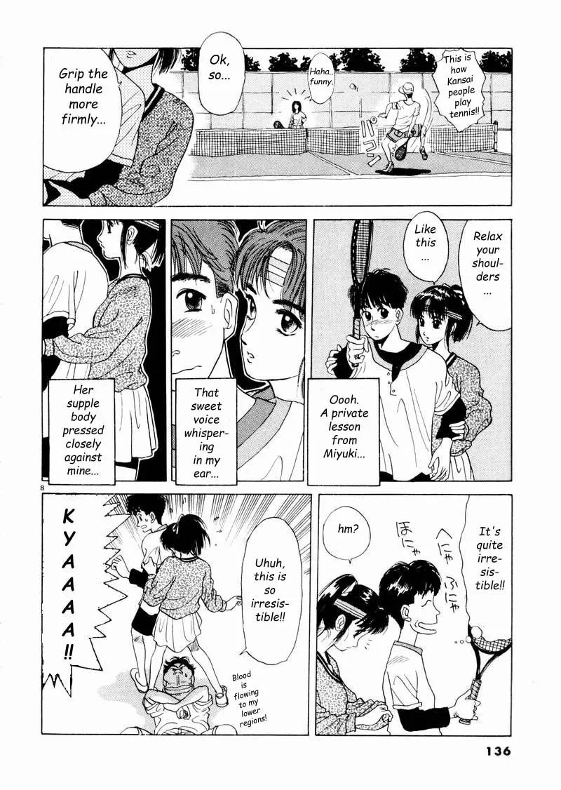 Tsurumoku Bachelor Dormitory Chapter 8 page 8 - 