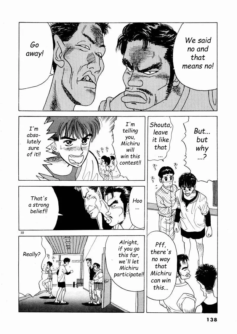 Tsurumoku Bachelor Dormitory Chapter 8 page 10 - 