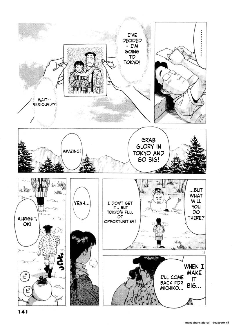 Tsurumoku Bachelor Dormitory Chapter 80 page 11 - 