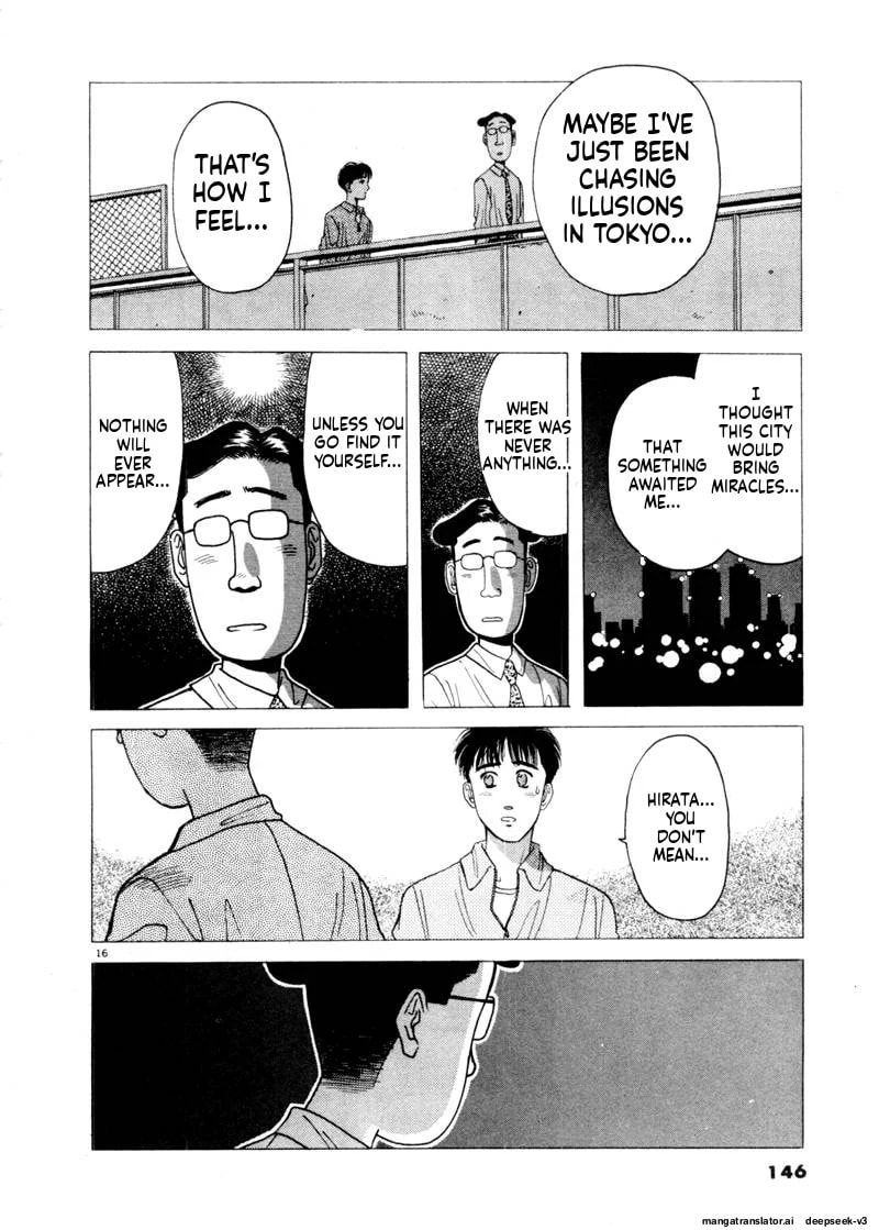 Tsurumoku Bachelor Dormitory Chapter 80 page 16 - 
