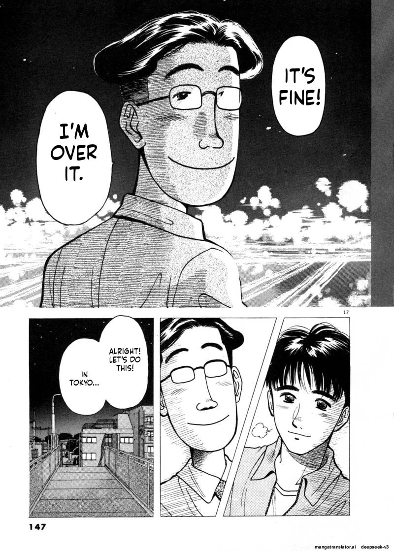 Tsurumoku Bachelor Dormitory Chapter 80 page 17 - 