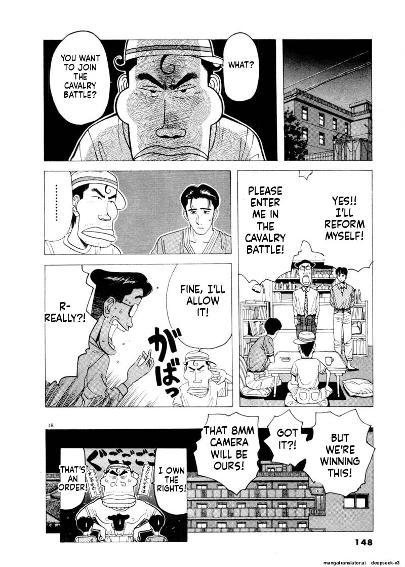 Tsurumoku Bachelor Dormitory Chapter 80 page 18 - 